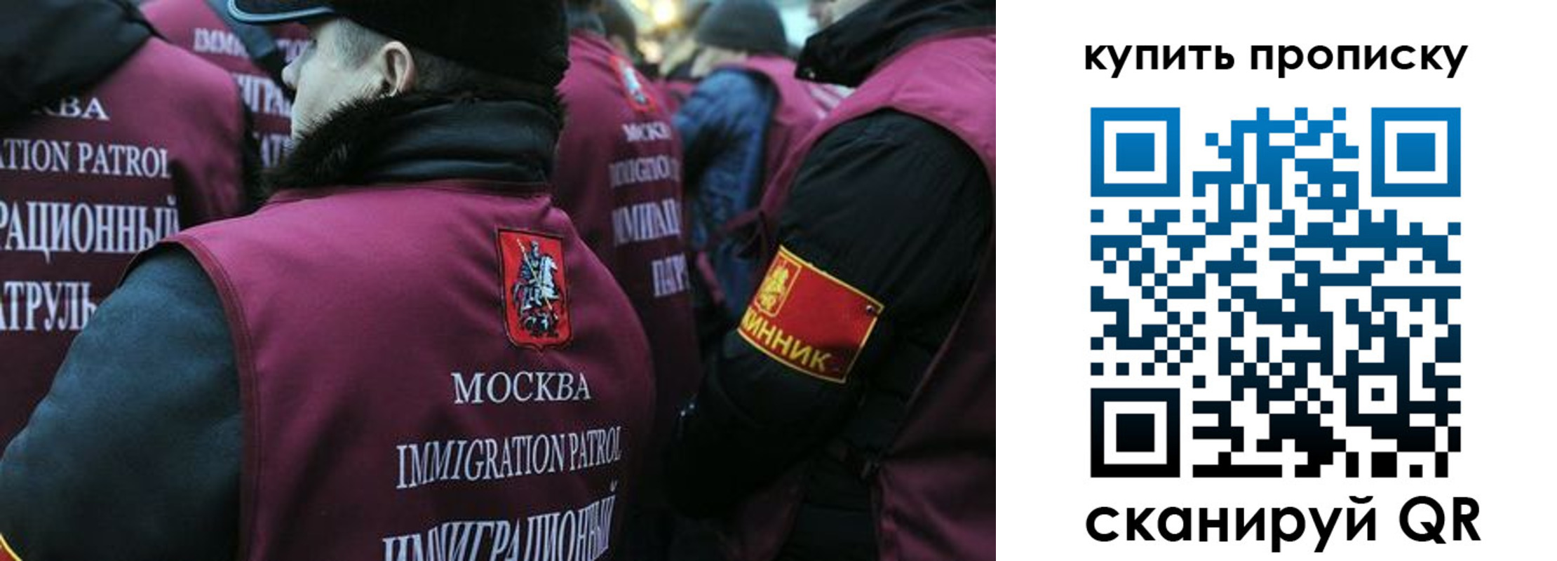 регистрация в Семилуках