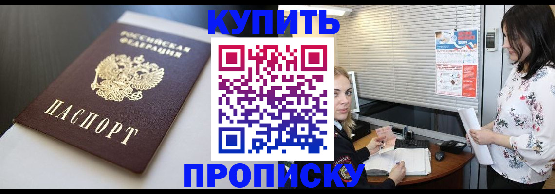 регистрация в Семилуках