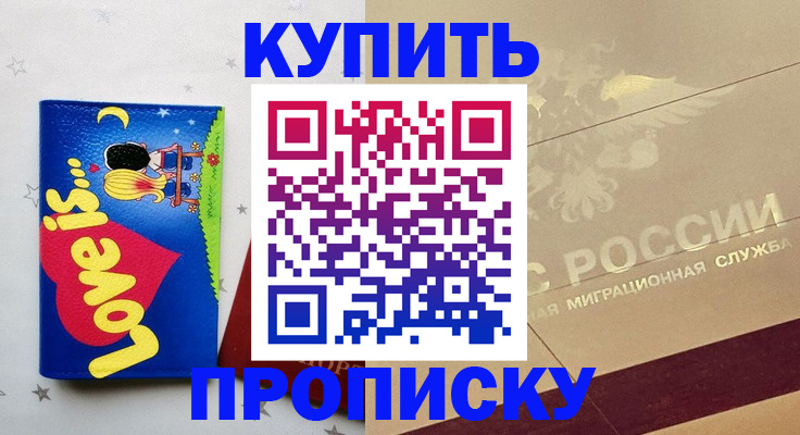 форма 3 в Семилуках